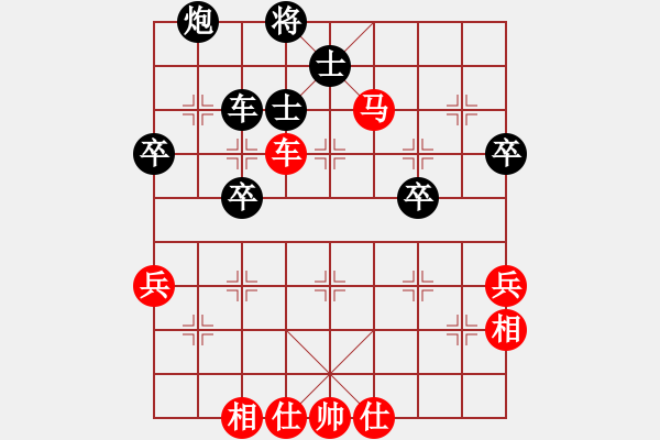 象棋棋譜圖片：大將第一(9星)-負(fù)-梁山劉唐(7星) - 步數(shù)：70 