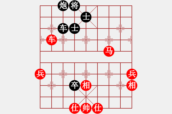 象棋棋譜圖片：大將第一(9星)-負(fù)-梁山劉唐(7星) - 步數(shù)：80 