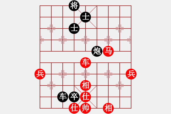 象棋棋譜圖片：大將第一(9星)-負(fù)-梁山劉唐(7星) - 步數(shù)：90 