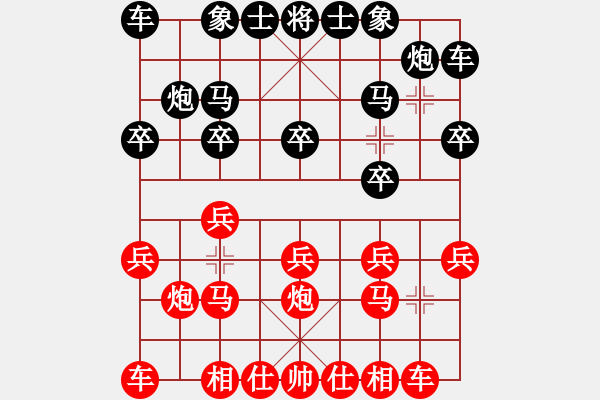 象棋棋譜圖片：河南馬中強(qiáng)勝逍遙劍客 - 步數(shù)：10 