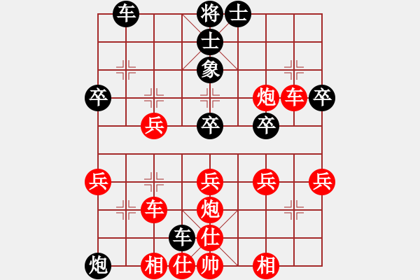 象棋棋譜圖片：河南馬中強(qiáng)勝逍遙劍客 - 步數(shù)：40 