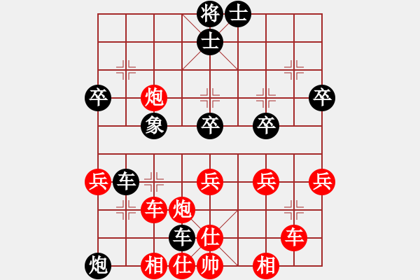 象棋棋譜圖片：河南馬中強(qiáng)勝逍遙劍客 - 步數(shù)：50 