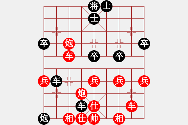 象棋棋譜圖片：河南馬中強(qiáng)勝逍遙劍客 - 步數(shù)：51 