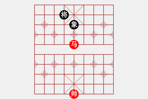 象棋棋譜圖片：馬巧勝單象 - 步數(shù)：10 