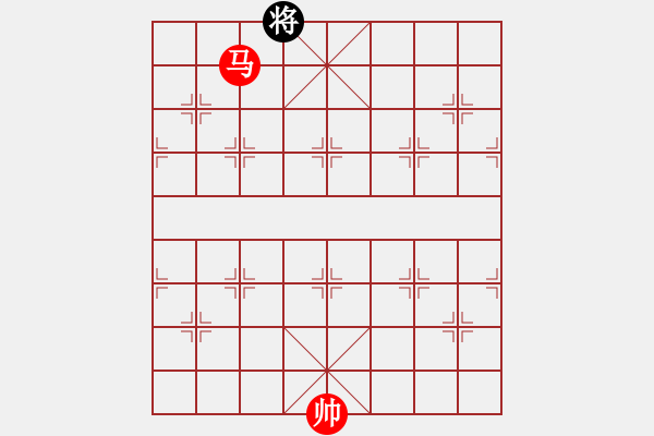 象棋棋譜圖片：馬巧勝單象 - 步數(shù)：20 