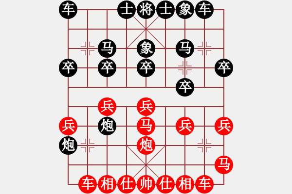 象棋棋譜圖片：聯(lián)眾精彩對局（383.chn） - 步數(shù)：20 