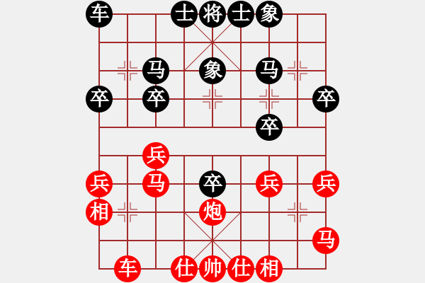 象棋棋譜圖片：聯(lián)眾精彩對局（383.chn） - 步數(shù)：30 