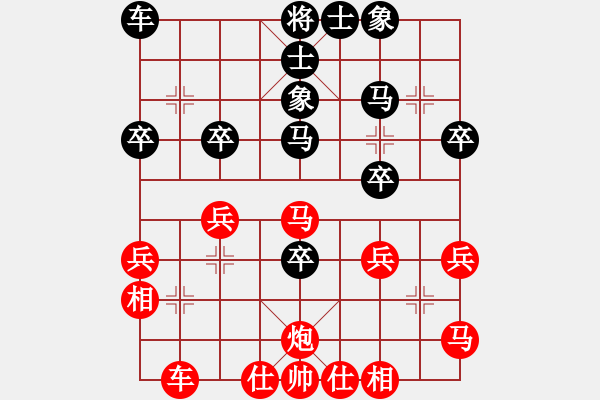 象棋棋譜圖片：聯(lián)眾精彩對局（383.chn） - 步數(shù)：34 