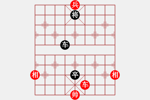 象棋棋譜圖片：096局 炮火飛揚 紅先和 - 步數(shù)：20 