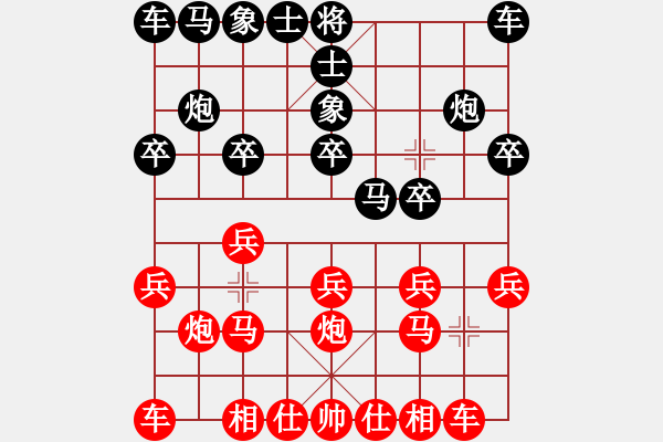 象棋棋譜圖片：豐收[黑] -VS- 萍湖秋月舔雞[紅] - 步數：10 