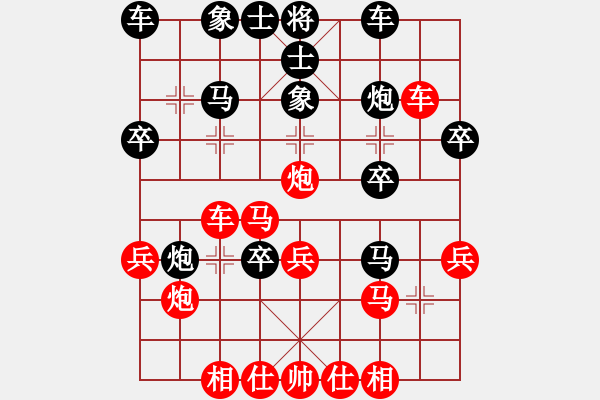 象棋棋譜圖片：豐收[黑] -VS- 萍湖秋月舔雞[紅] - 步數：30 