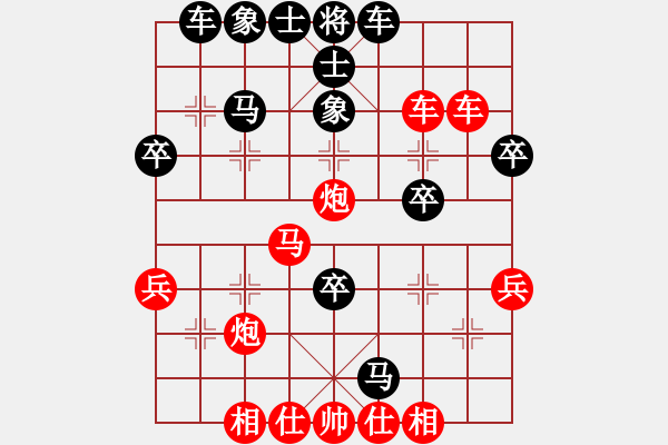 象棋棋譜圖片：豐收[黑] -VS- 萍湖秋月舔雞[紅] - 步數：40 