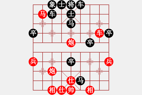 象棋棋譜圖片：豐收[黑] -VS- 萍湖秋月舔雞[紅] - 步數：50 