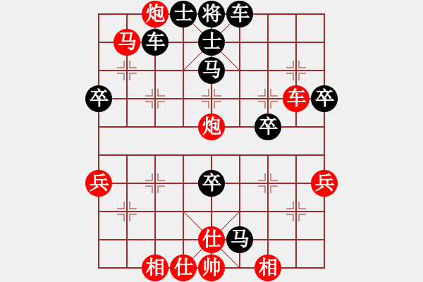 象棋棋譜圖片：豐收[黑] -VS- 萍湖秋月舔雞[紅] - 步數：51 