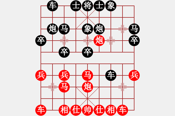 象棋棋譜圖片：邵莊 楊茂祥 先負(fù) 張玉民 第一輪 2011?1?16青山年終總決賽 - 步數(shù)：20 