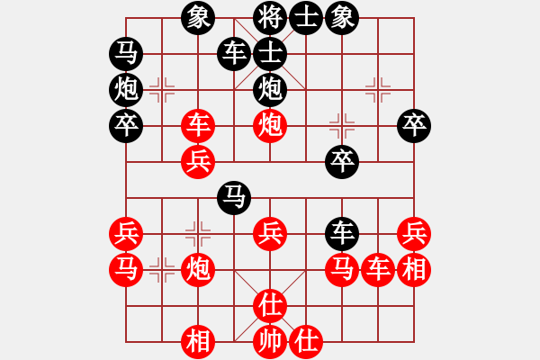 象棋棋譜圖片：seraphim(1段)-勝-koop(6段) - 步數(shù)：30 