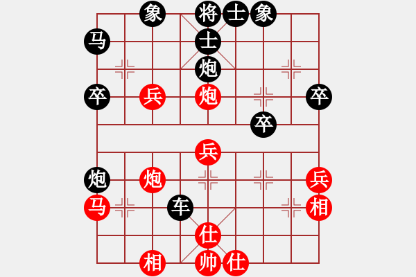 象棋棋譜圖片：seraphim(1段)-勝-koop(6段) - 步數(shù)：40 