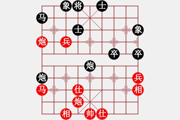 象棋棋譜圖片：seraphim(1段)-勝-koop(6段) - 步數(shù)：50 