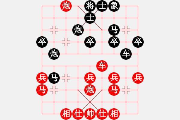 象棋棋譜圖片：橫才俊儒[292832991] -VS- 老趙[417470362] - 步數(shù)：30 