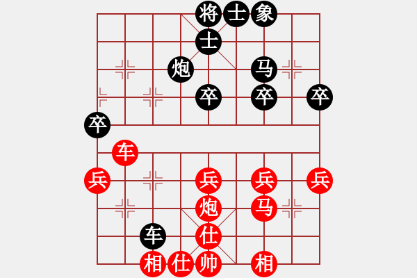 象棋棋譜圖片：橫才俊儒[292832991] -VS- 老趙[417470362] - 步數(shù)：40 