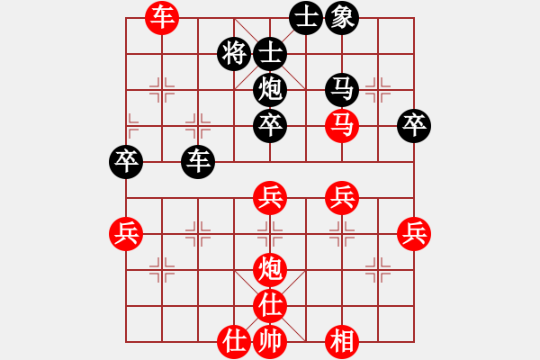 象棋棋譜圖片：橫才俊儒[292832991] -VS- 老趙[417470362] - 步數(shù)：50 