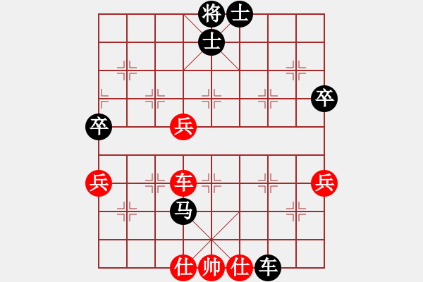 象棋棋譜圖片：橫才俊儒[292832991] -VS- 老趙[417470362] - 步數(shù)：70 