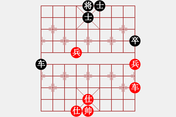 象棋棋譜圖片：橫才俊儒[292832991] -VS- 老趙[417470362] - 步數(shù)：80 