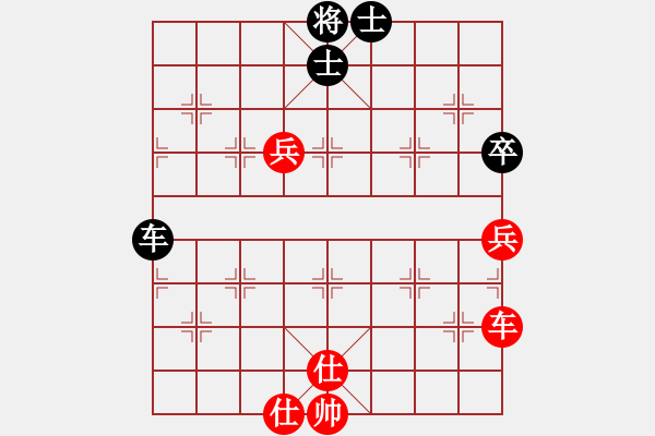 象棋棋譜圖片：橫才俊儒[292832991] -VS- 老趙[417470362] - 步數(shù)：81 