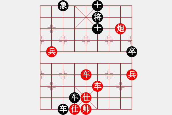 象棋棋譜圖片：牽制遇到反牽制，丟馬失勢難抵抗 - 步數(shù)：100 