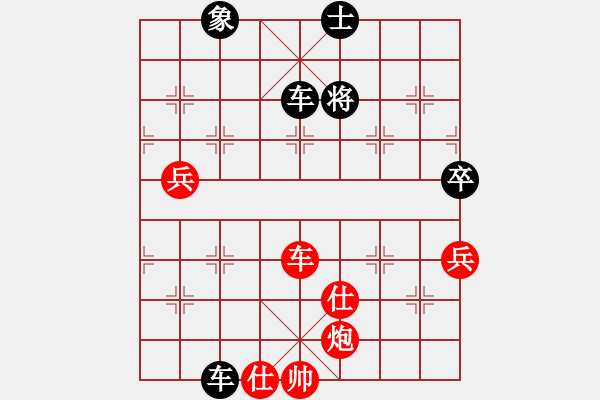 象棋棋譜圖片：牽制遇到反牽制，丟馬失勢難抵抗 - 步數(shù)：107 