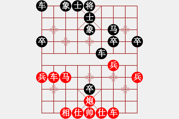 象棋棋譜圖片：牽制遇到反牽制，丟馬失勢難抵抗 - 步數(shù)：40 