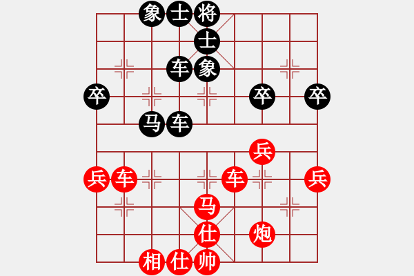 象棋棋譜圖片：牽制遇到反牽制，丟馬失勢難抵抗 - 步數(shù)：50 