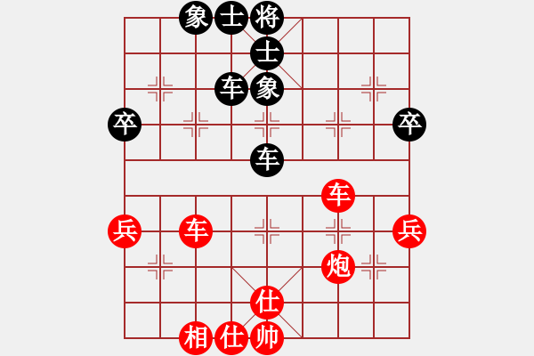 象棋棋譜圖片：牽制遇到反牽制，丟馬失勢難抵抗 - 步數(shù)：60 