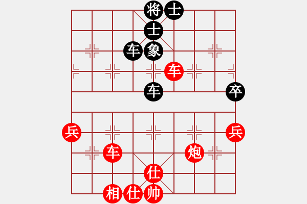 象棋棋譜圖片：牽制遇到反牽制，丟馬失勢難抵抗 - 步數(shù)：70 