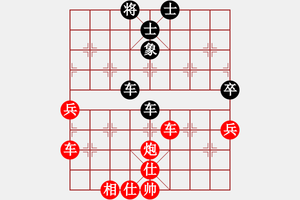 象棋棋譜圖片：牽制遇到反牽制，丟馬失勢難抵抗 - 步數(shù)：80 