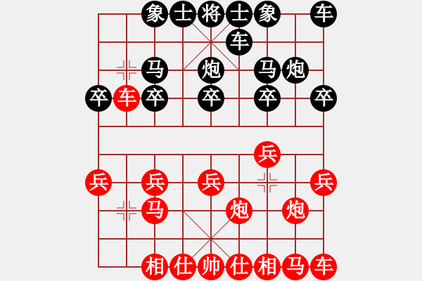 象棋棋譜圖片：謝業(yè)枧 先和 陳翀 - 步數(shù)：10 