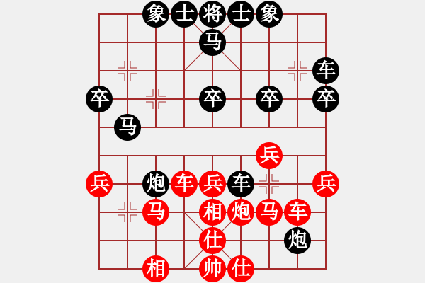 象棋棋譜圖片：謝業(yè)枧 先和 陳翀 - 步數(shù)：30 