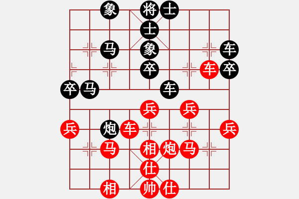 象棋棋譜圖片：謝業(yè)枧 先和 陳翀 - 步數(shù)：40 