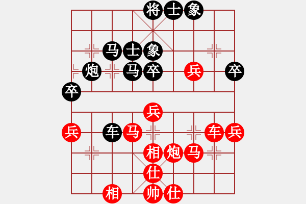 象棋棋譜圖片：謝業(yè)枧 先和 陳翀 - 步數(shù)：60 