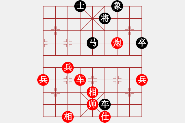 象棋棋譜圖片：中炮正馬對鴛鴦炮5 - 步數(shù)：100 