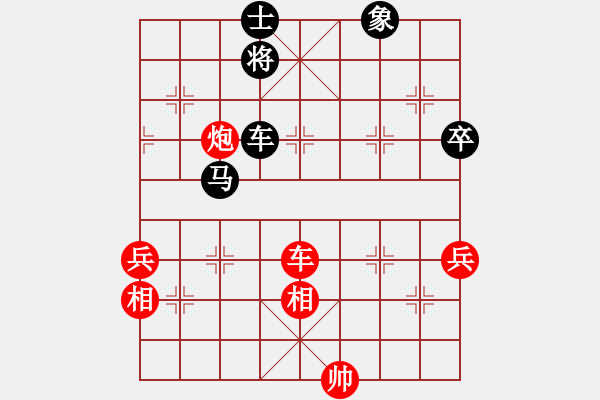 象棋棋譜圖片：中炮正馬對鴛鴦炮5 - 步數(shù)：130 