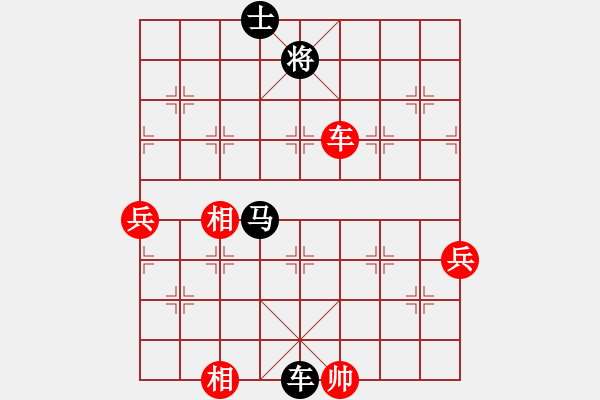 象棋棋譜圖片：中炮正馬對鴛鴦炮5 - 步數(shù)：150 