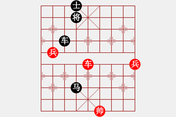 象棋棋譜圖片：中炮正馬對鴛鴦炮5 - 步數(shù)：164 