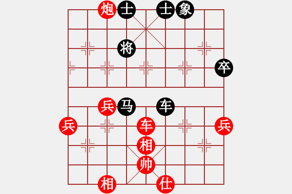 象棋棋譜圖片：中炮正馬對鴛鴦炮5 - 步數(shù)：90 