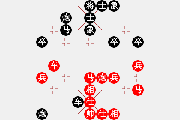 象棋棋譜圖片：風(fēng)雨無阻[2686012457] -VS- 橫才俊儒[292832991] - 步數(shù)：60 