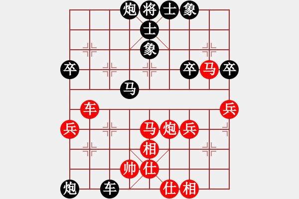 象棋棋譜圖片：風(fēng)雨無阻[2686012457] -VS- 橫才俊儒[292832991] - 步數(shù)：70 