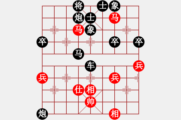 象棋棋譜圖片：風(fēng)雨無阻[2686012457] -VS- 橫才俊儒[292832991] - 步數(shù)：90 