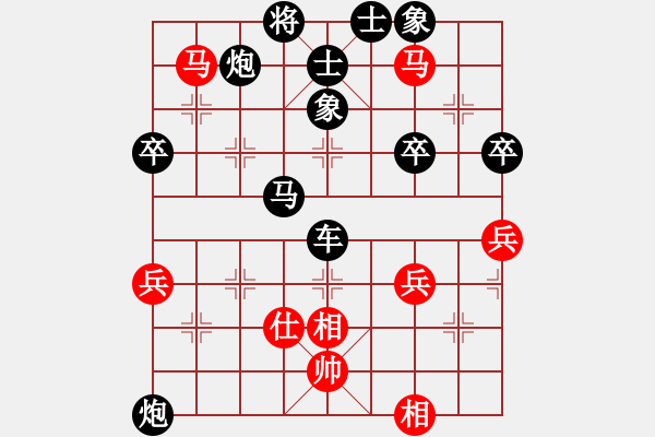 象棋棋譜圖片：風(fēng)雨無阻[2686012457] -VS- 橫才俊儒[292832991] - 步數(shù)：92 