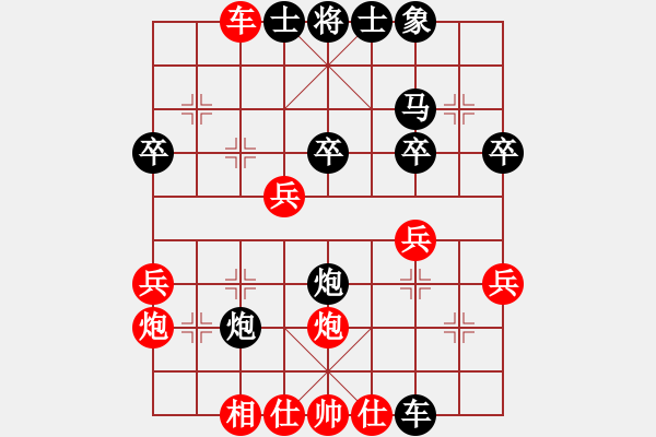 象棋棋谱图片：刘殿中 红和 张晓平 - 步数：30 