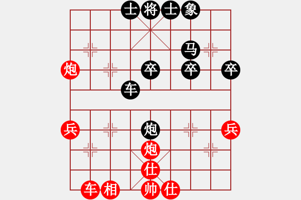 象棋棋谱图片：刘殿中 红和 张晓平 - 步数：40 